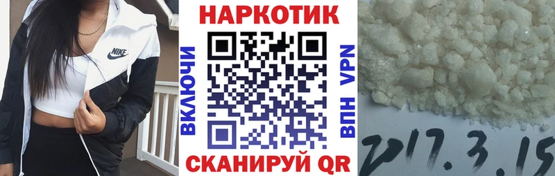 Наркота Альметьевск МАРИХУАНА  Cocaine  APVP  Меф мяу мяу  ГАШ 