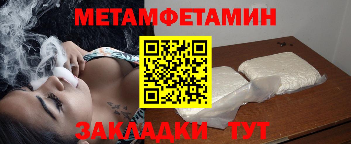 Амфетамин  АМФ 98%  Вход с VPN  Альметьевск 