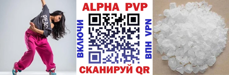 А ПВП Crystall дарк нет Telegram Альметьевск кракен сайт