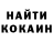 КЕТАМИН VHQ JohnKneeBoiP