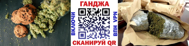 наркота Альметьевск Еда ТГК марихуана