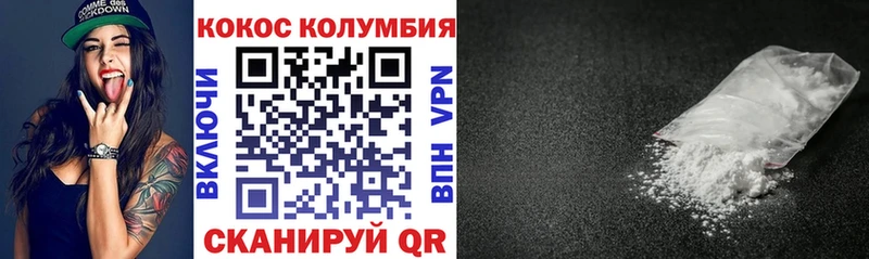 Кокаин 99%  купить закладку  MEGA зеркало  Альметьевск 