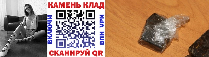 Гашиш VHQ  Альметьевск 