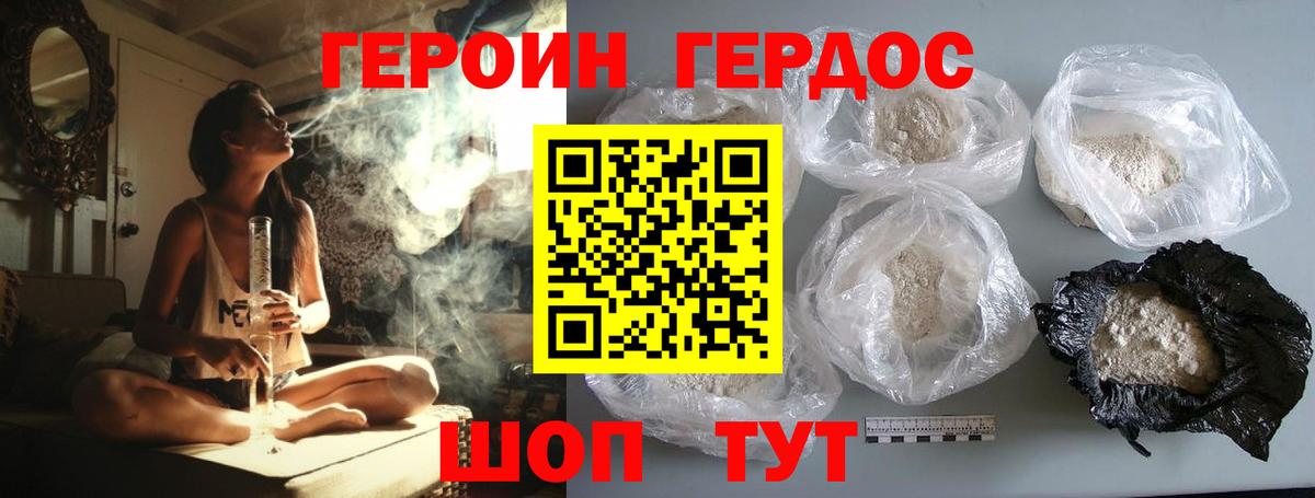 Галлюциногенные грибы Альметьевск