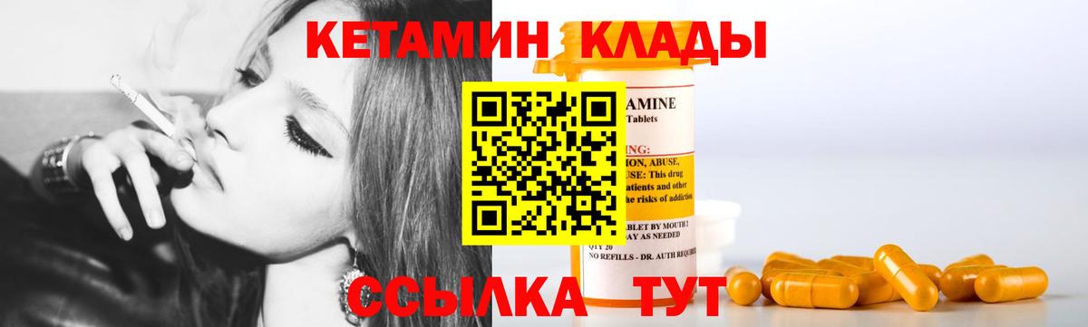 COCAIN  Альметьевск  Вход с VPN  МЕФ кристаллы  МЕФ 