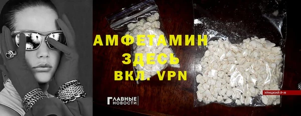 эйфоретик Киренск
