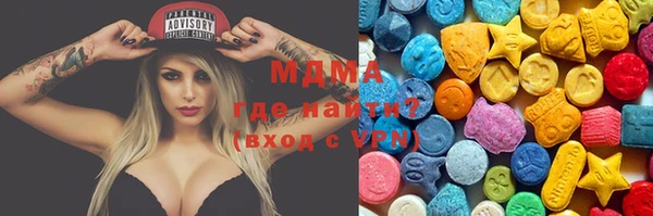 кокаин премиум Киреевск