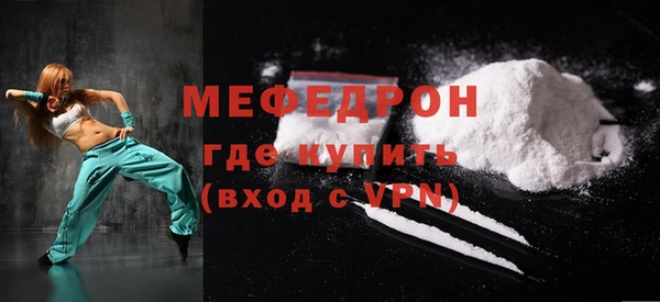 мескалин Кинешма