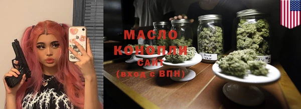 кокаин премиум Киреевск