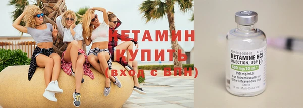 мескалин Кинешма