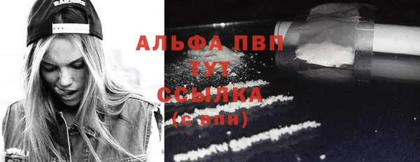мескалин Кинешма