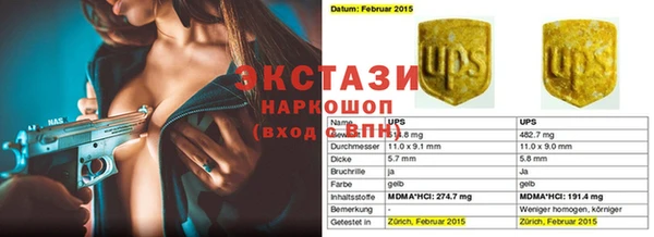 эйфоретик Киренск