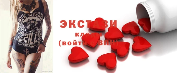 кокаин премиум Киреевск