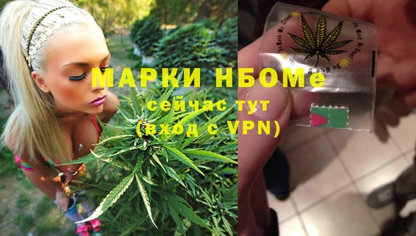 мескалин Кинешма