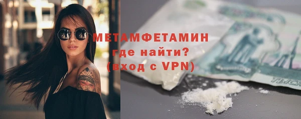 мескалин Кинешма