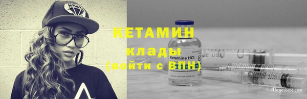 мескалин Кинешма