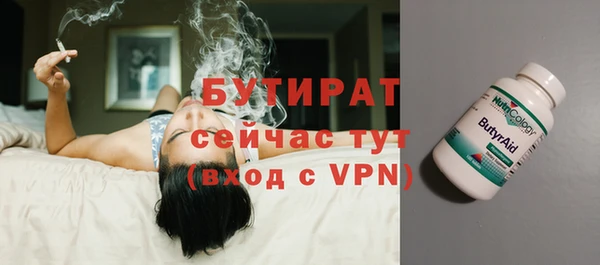 кокаин премиум Киреевск