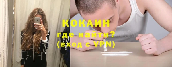 кокаин премиум Киреевск