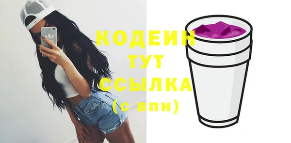 эйфоретик Киренск