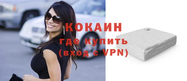 кокаин премиум Киреевск