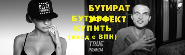 эйфоретик Киренск