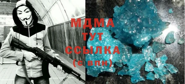 мескалин Кинешма