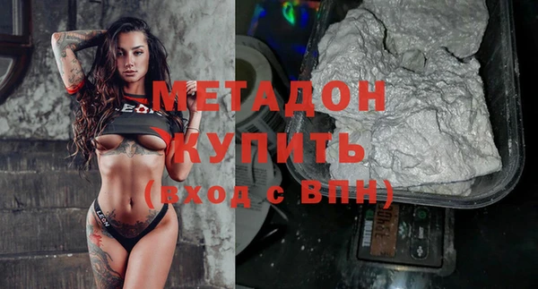 кокаин премиум Киреевск