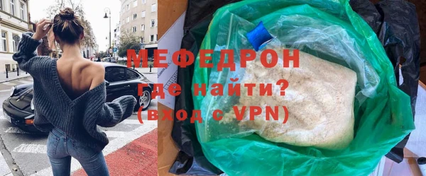 кокаин премиум Киреевск