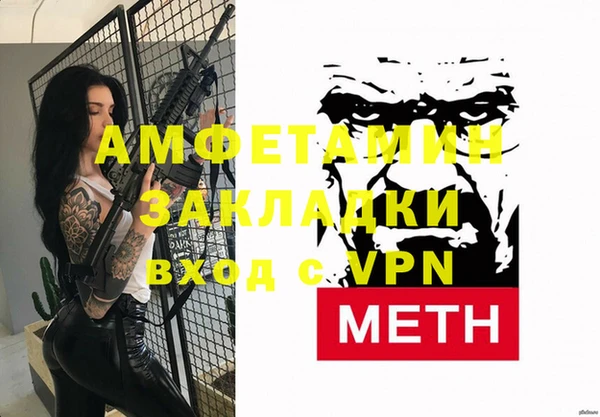 мескалин Кинешма