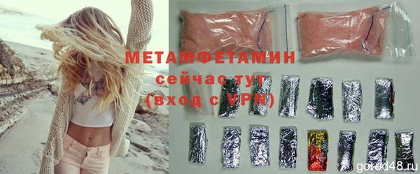 бутик Чегем