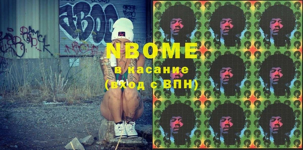 кокаин премиум Киреевск