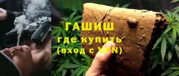 мескалин Кинешма