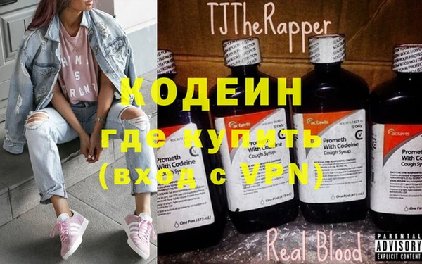 кокаин премиум Киреевск