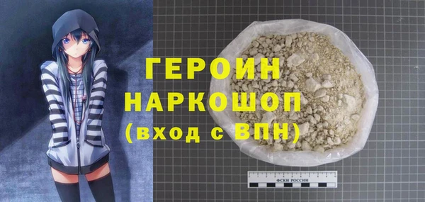 мескалин Кинешма