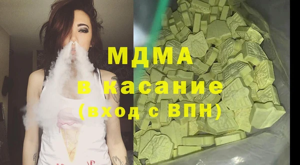 эйфоретик Киренск