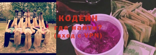 мескалин Кинешма