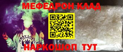 прущий лед Абакан