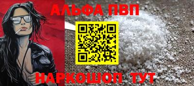 наркотики Абинск