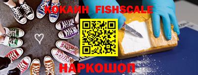 наркотики Абинск