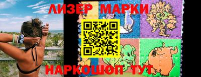 PSILOCYBIN Азнакаево