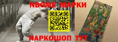 наркотики Абинск