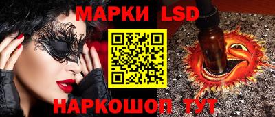 гидропоника Абакан