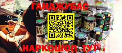 гидропоника Абакан