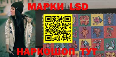 PSILOCYBIN Азнакаево