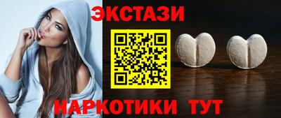 наркотики Абинск
