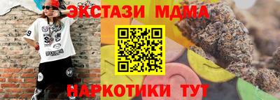 гидропоника Абакан