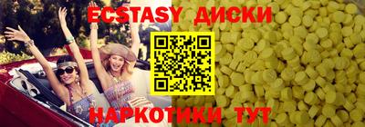 наркотики Абинск