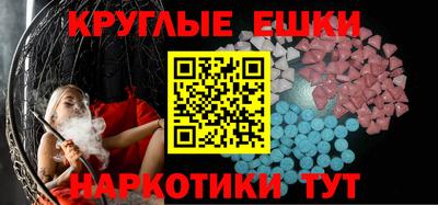 PSILOCYBIN Азнакаево