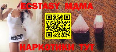 прущий лед Абакан