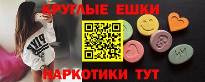наркотики Абинск